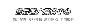 贝朗苹果快修